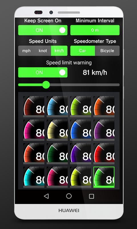 GPS速度表手机软件app截图