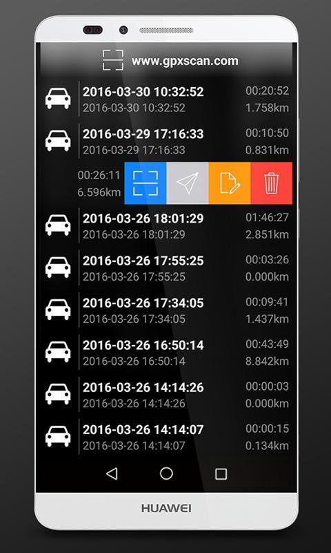 GPS速度表手机软件app截图