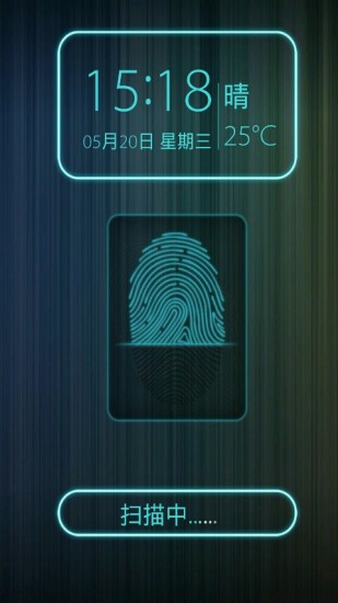 创意指纹解锁锁屏手机软件app截图