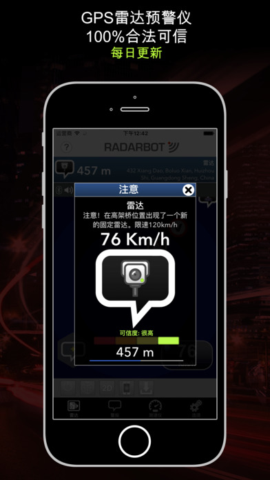 Radarbot手机软件app截图