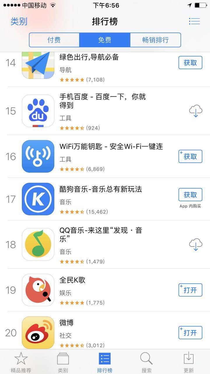 腾讯《全民K歌》闷声发大财 坐拥4亿用户