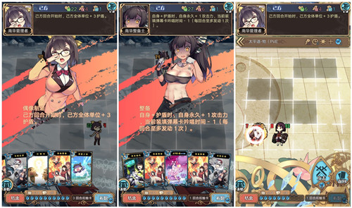 《神代梦华谭》新手十关完全攻略