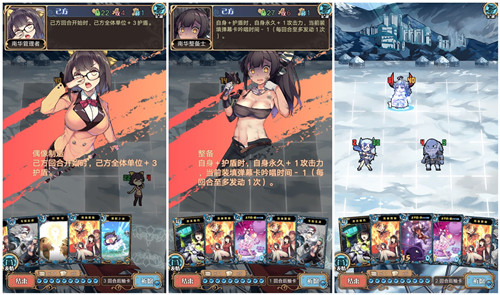 《神代梦华谭》新手十关完全攻略