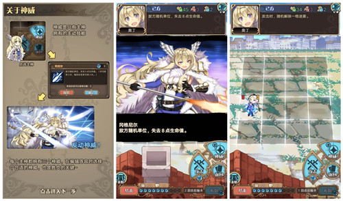 《神代梦华谭》新手十关完全攻略