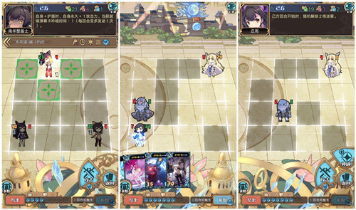《神代梦华谭》新手十关完全攻略