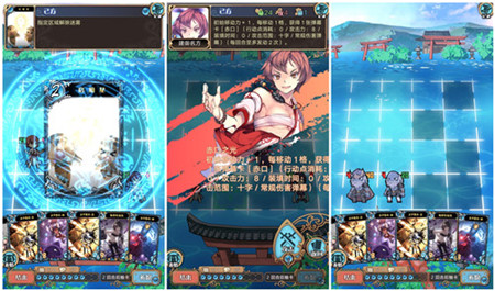 《神代梦华谭》新手十关完全攻略