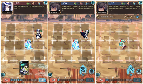 《神代梦华谭》新手十关完全攻略