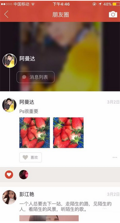 《探探》匹配不到对象原因分析说明