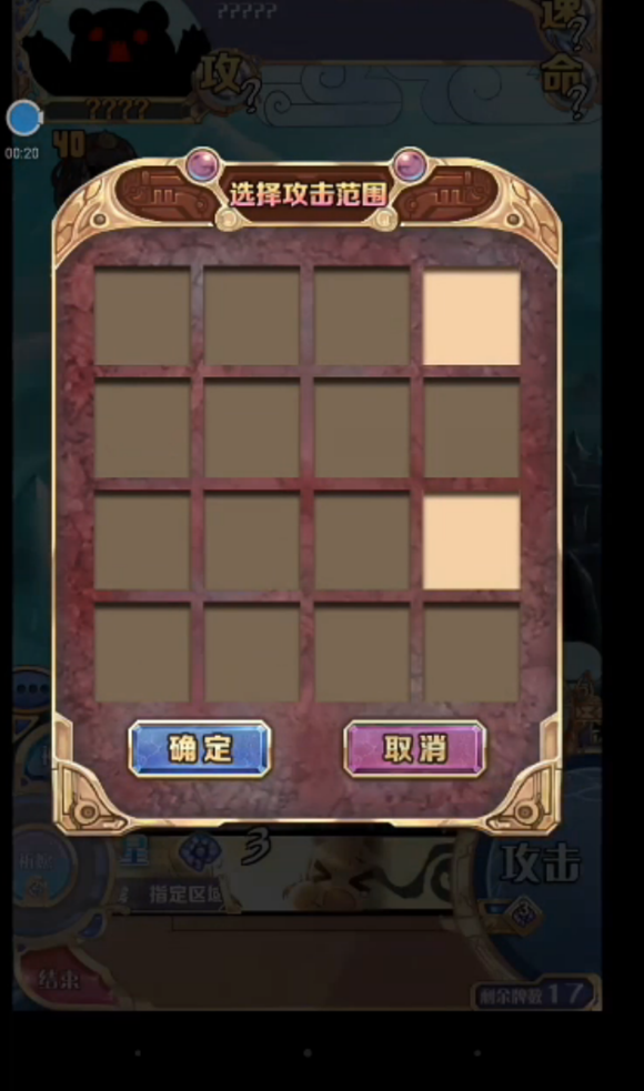 《神代梦华谭》游戏规则详解