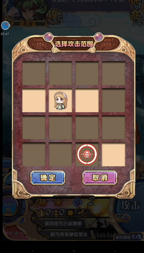《神代梦华谭》游戏规则详解