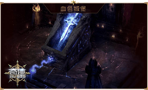魔幻MMORPG手游《奇迹：最强者》公测预约现已火热开启！