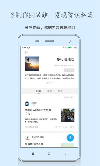 中读手机软件app截图