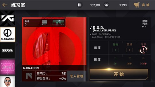 唯一正版授权音游《节奏大爆炸》现已全球上线！