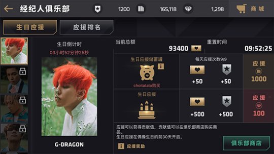 唯一正版授权音游《节奏大爆炸》现已全球上线！