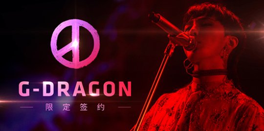 唯一正版授权音游《节奏大爆炸》现已全球上线！