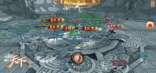 争夺王者势力《天下》手游第一届巅峰势力战已开战！