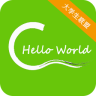 C语言学习宝典手机软件app