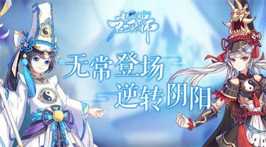 “真功夫”携手《封神召唤师》，主题餐厅来袭！