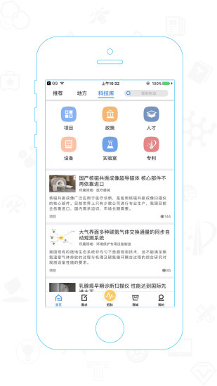 脉点科技手机软件app截图