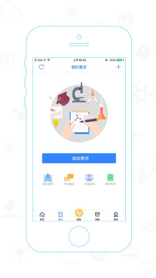 脉点科技手机软件app截图