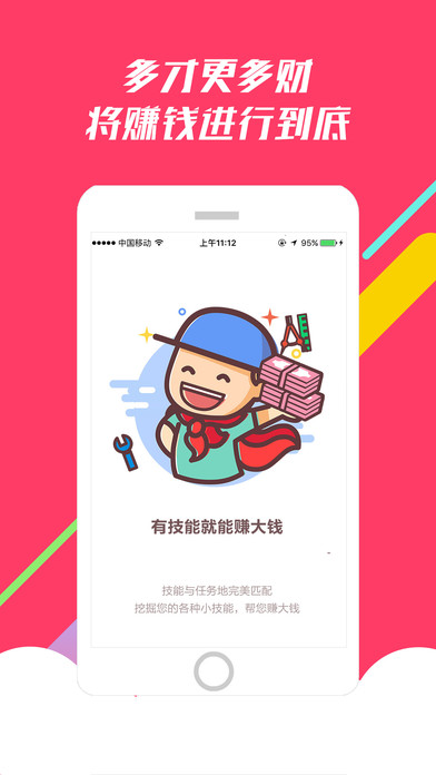 云购全球 极速版手机软件app截图