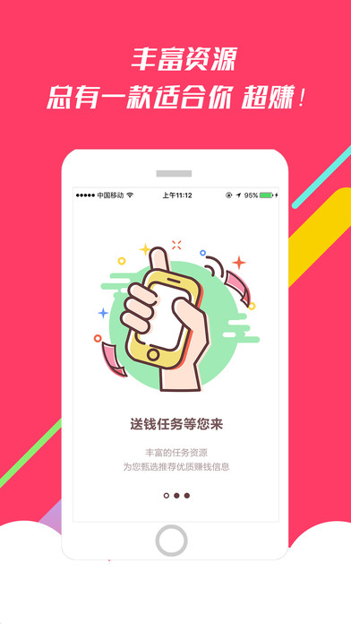 云购全球 极速版手机软件app截图