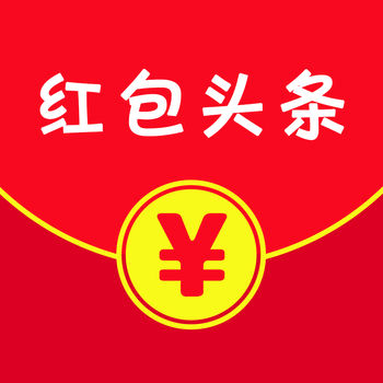 红包头条手机软件app