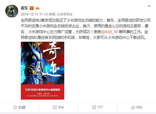 《全民奇迹》正式进入10亿美金俱乐部，海外营收已超5亿美金