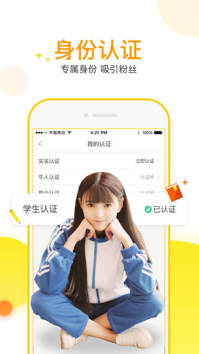 千帆直播手机软件app截图