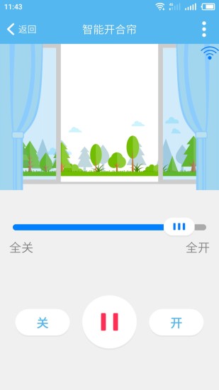 优智云家手机软件app截图