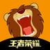 狮吼直播手机软件app