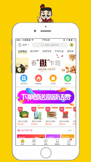 寻秦集手机软件app截图