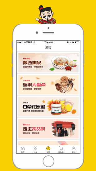 寻秦集手机软件app截图