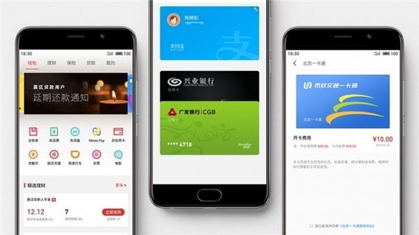 Meizu Pay正式上线 国产支付模式越做越强