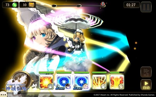 《神域召唤》今日首测 诚邀热爱日系RPG手游爱好者