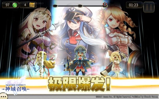 《神域召唤》今日首测 诚邀热爱日系RPG手游爱好者