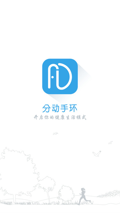 分动手环手机软件app截图