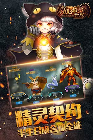 再掀格斗狂潮《战神世界》即将震撼来袭！