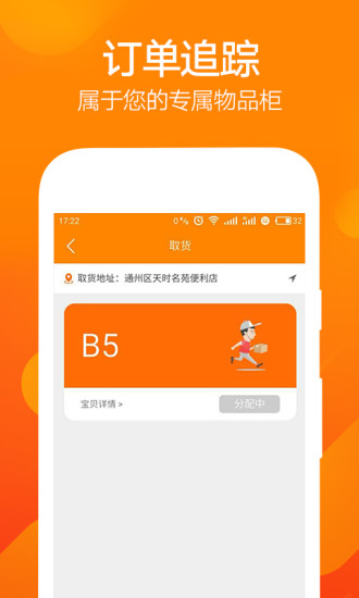 24爱购手机软件app截图