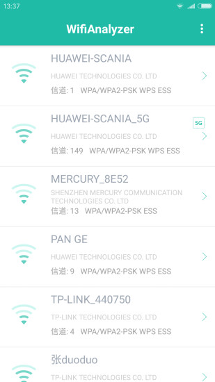 Wifi分析助手手机软件app截图