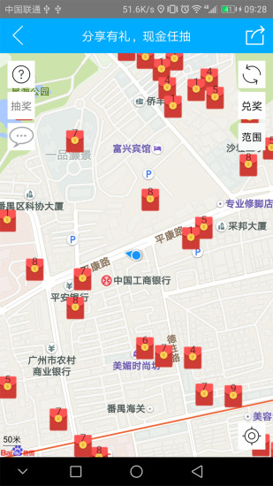 近信手机软件app截图