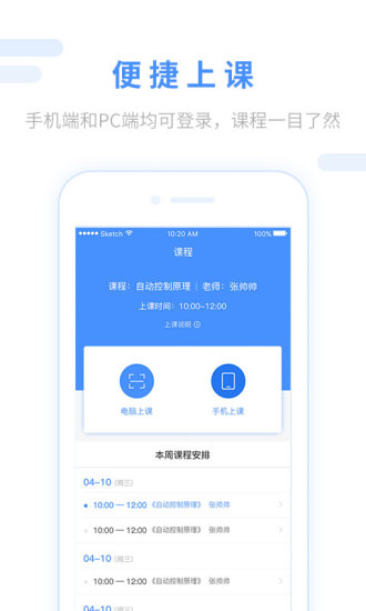 跨考考研手机软件app截图