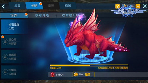 无尽幻境上线《新剑与魔法》版本更新抢鲜看