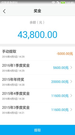 一格网手机软件app截图