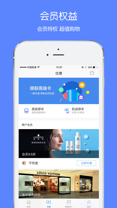 天天掌柜手机软件app截图