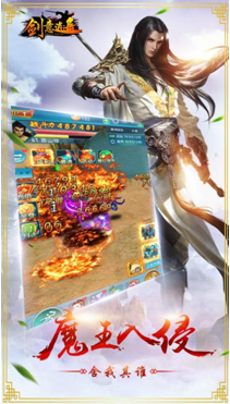 玄幻唯美御剑八方《剑意逍遥》9月震撼来袭！