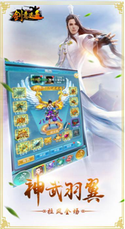玄幻唯美御剑八方《剑意逍遥》9月震撼来袭！