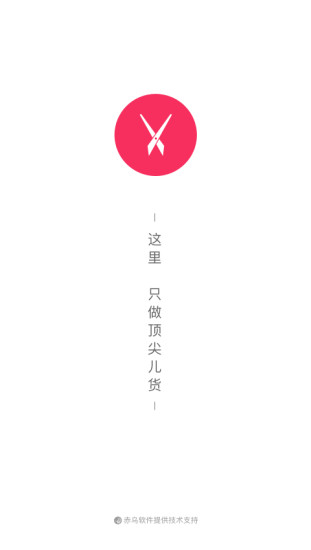 TailorX手机软件app截图