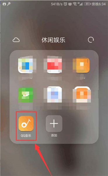 《QQ音乐》转送会员的方法介绍