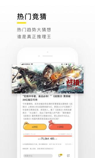 搜狐新闻 资讯版手机软件app截图